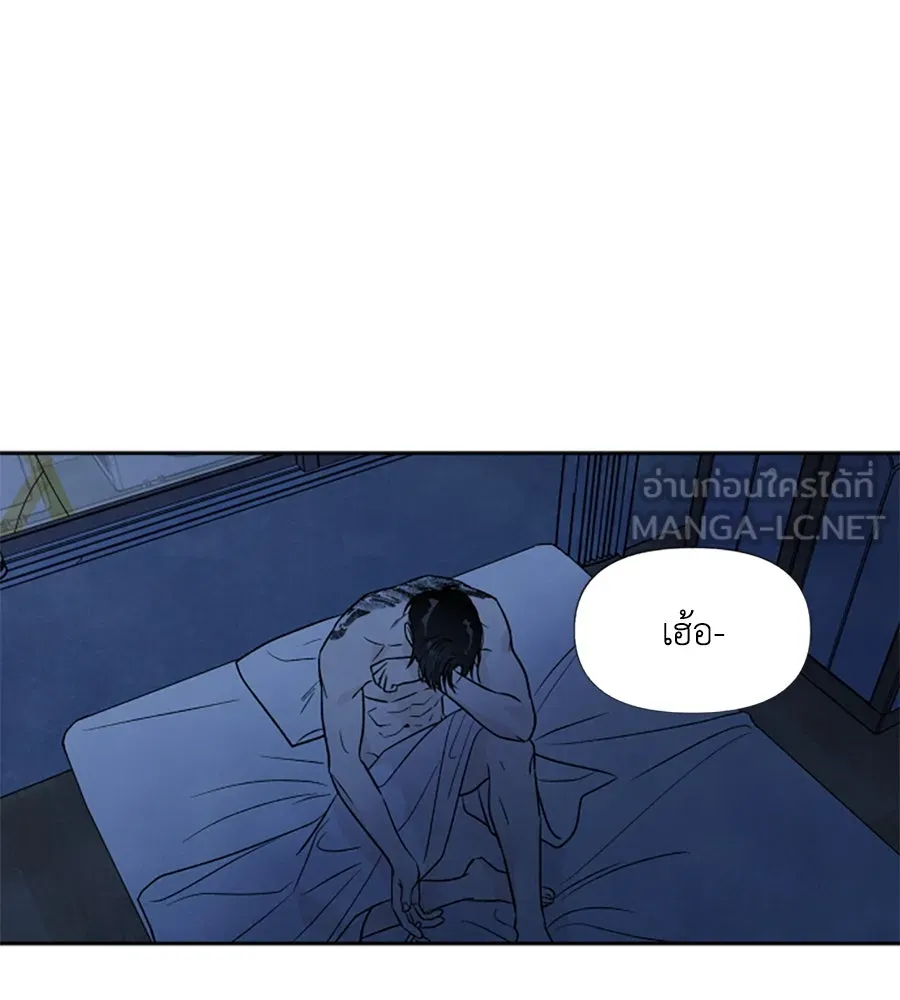 เหตุผลของคนไม่อยากอยู่ ตอนที่ 37 รูปที่ 78