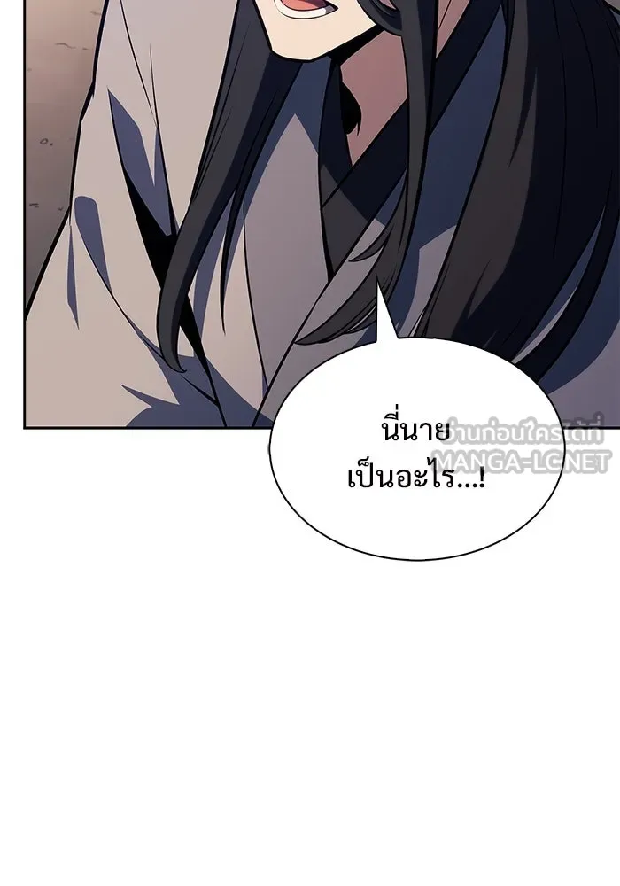 ผู้เล่นหน้าใหม่เลเวลแมกซ์ ตอนที่ 193 ก้าวหน้าและถอยหลัง รูปที่ 111