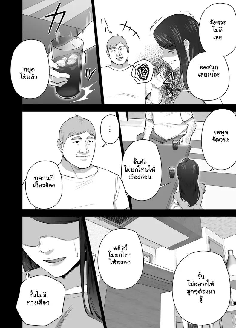 Doujin-Lc- อ่าน โดจิน มังฮวา เกาหลี ญี่ปุ่น จีน แปลไทย จัดหนักคุณแม่เลี้ยงเดี่ยว ปลุกกามอารมณ์สาวใหญ่จนยอมจำนน ตอนที่ 1 2 3 4 5 6 7 8 9 10 11 12 13 14 ฟรี ไม่มีโฆษณา อ่าน โดจิน Manhwa เกาหลี ญี่ปุ่น จีน เรามีครบ คัดมาให้เน้นๆ โดจิน 18+ รับประกันความฟินโดย  Doujin Lc