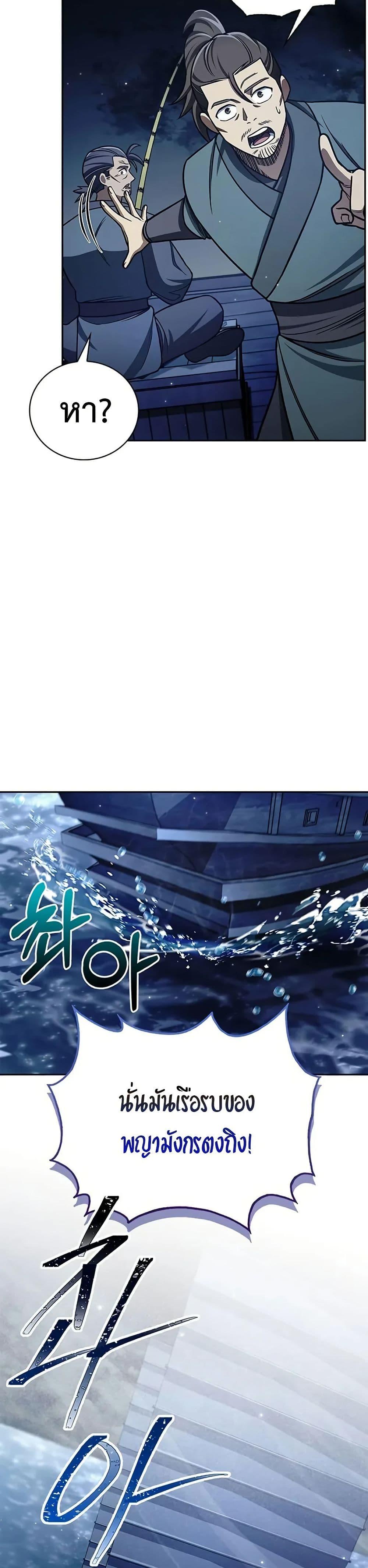 Manga-lc-com อ่านมังงะ อ่านการ์ตูน ออนไลน์ ฟรี Heavenly Grand Archive’s Young Master ตอนที่ 1 2 3 4 5 6 7 8 9 10 11 12 13 14 ฟรี ไม่มีโฆษณา Manga-lc - อ่าน มังงะ อ่าน การ์ตูน ออนไลน์ อ่านมังงะ ฟรี