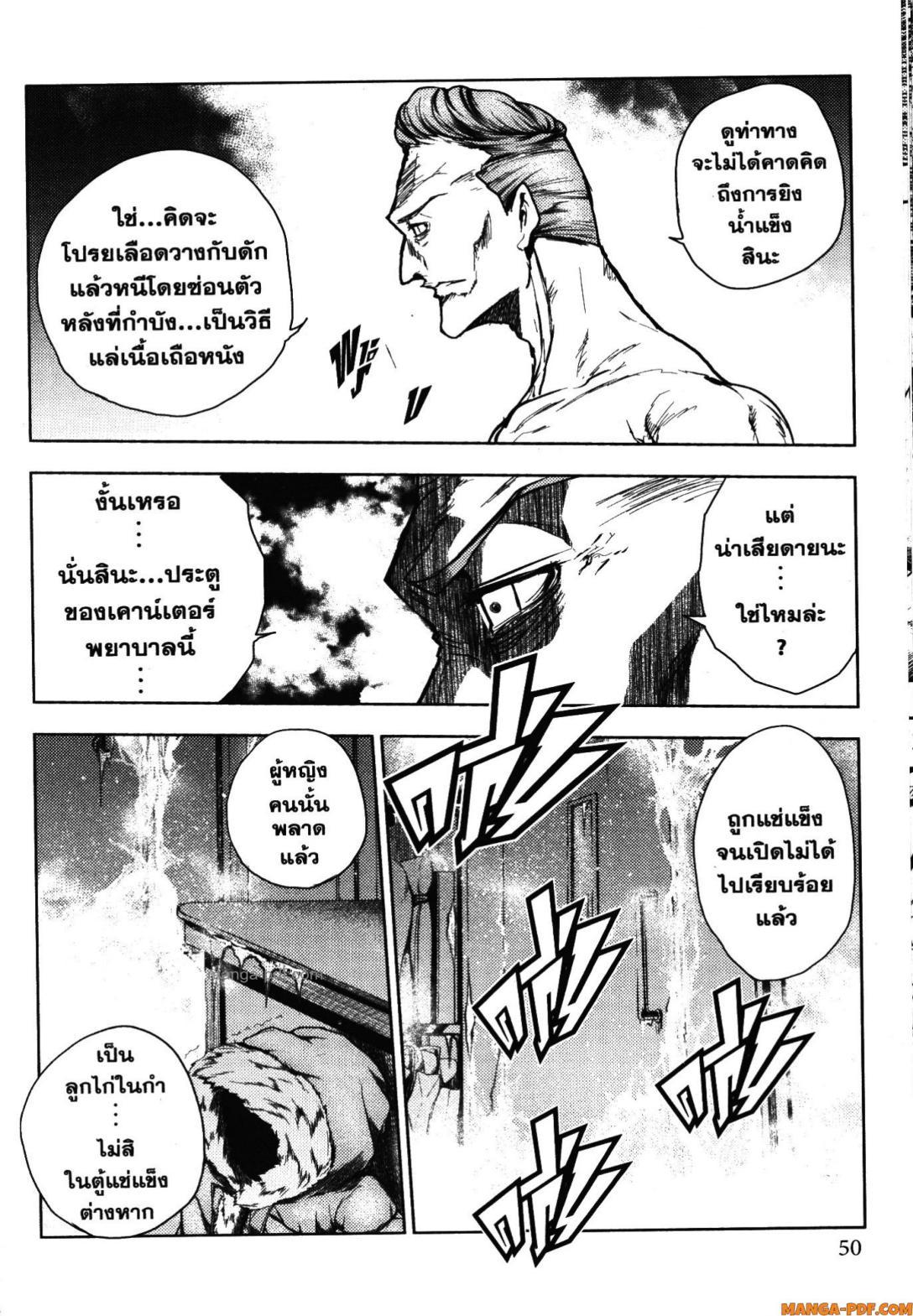 Manga-lc-com อ่านมังงะ อ่านการ์ตูน ออนไลน์ ฟรี Battle in 5 Seconds After Meeting ตอนที่ 1 2 3 4 5 6 7 8 9 10 11 12 13 14 ฟรี ไม่มีโฆษณา Manga-lc - อ่าน มังงะ อ่าน การ์ตูน ออนไลน์ อ่านมังงะ ฟรี