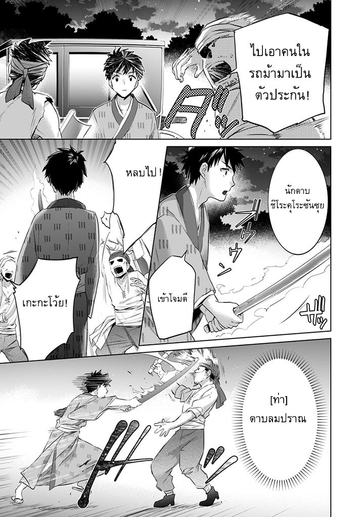 Manga-lc-com อ่านมังงะ อ่านการ์ตูน ออนไลน์ ฟรี Jimi na Kensei wa Sore Demo Saikyou desu ตอนที่ 1 2 3 4 5 6 7 8 9 10 11 12 13 14 ฟรี ไม่มีโฆษณา Manga-lc - อ่าน มังงะ อ่าน การ์ตูน ออนไลน์ อ่านมังงะ ฟรี