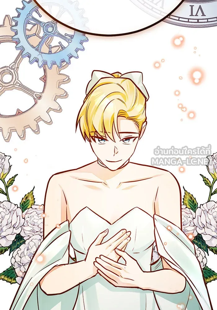 บุตรีดยุกขอไม่แต่งงานbrกับหนุ่มในฝัน ตอนที่ 52 รูปที่ 33