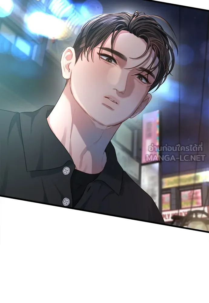 ปรารถนารักอันงดงาม ตอนที่ 51 รูปที่ 129