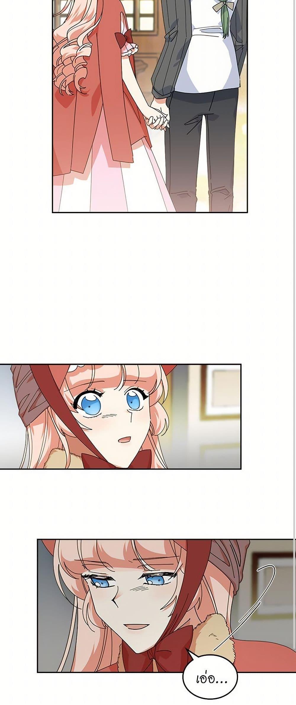 Manga-lc-com อ่านมังงะ อ่านการ์ตูน ออนไลน์ ฟรี The Antagonist’s Pet ตอนที่ 1 2 3 4 5 6 7 8 9 10 11 12 13 14 ฟรี ไม่มีโฆษณา Manga-lc - อ่าน มังงะ อ่าน การ์ตูน ออนไลน์ อ่านมังงะ ฟรี