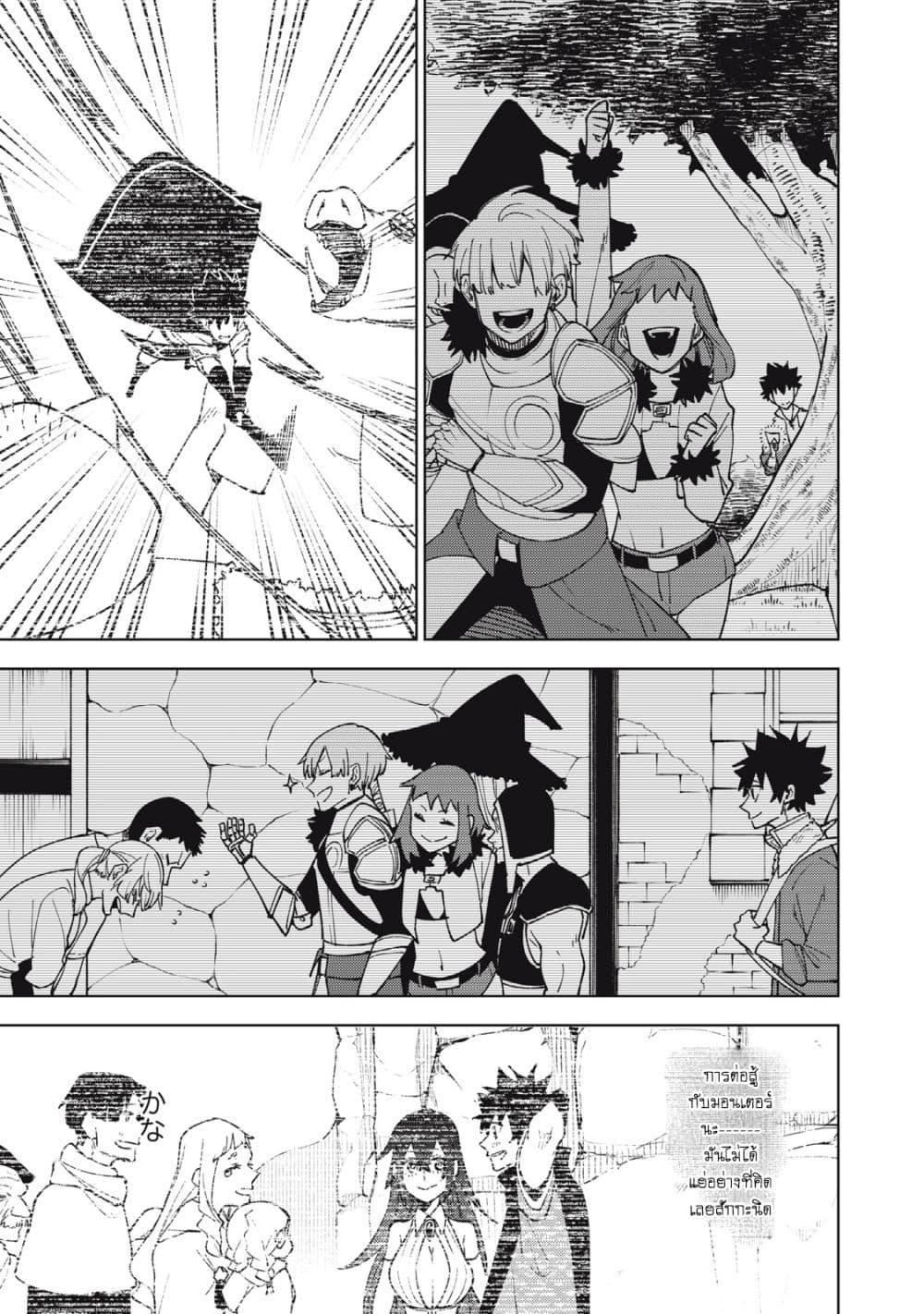 Manga-lc-com อ่านมังงะ อ่านการ์ตูน ออนไลน์ ฟรี S Rank Party Kara Kaiko Sareta ~ Noroi gurushi ตอนที่ 1 2 3 4 5 6 7 8 9 10 11 12 13 14 ฟรี ไม่มีโฆษณา Manga-lc - อ่าน มังงะ อ่าน การ์ตูน ออนไลน์ อ่านมังงะ ฟรี