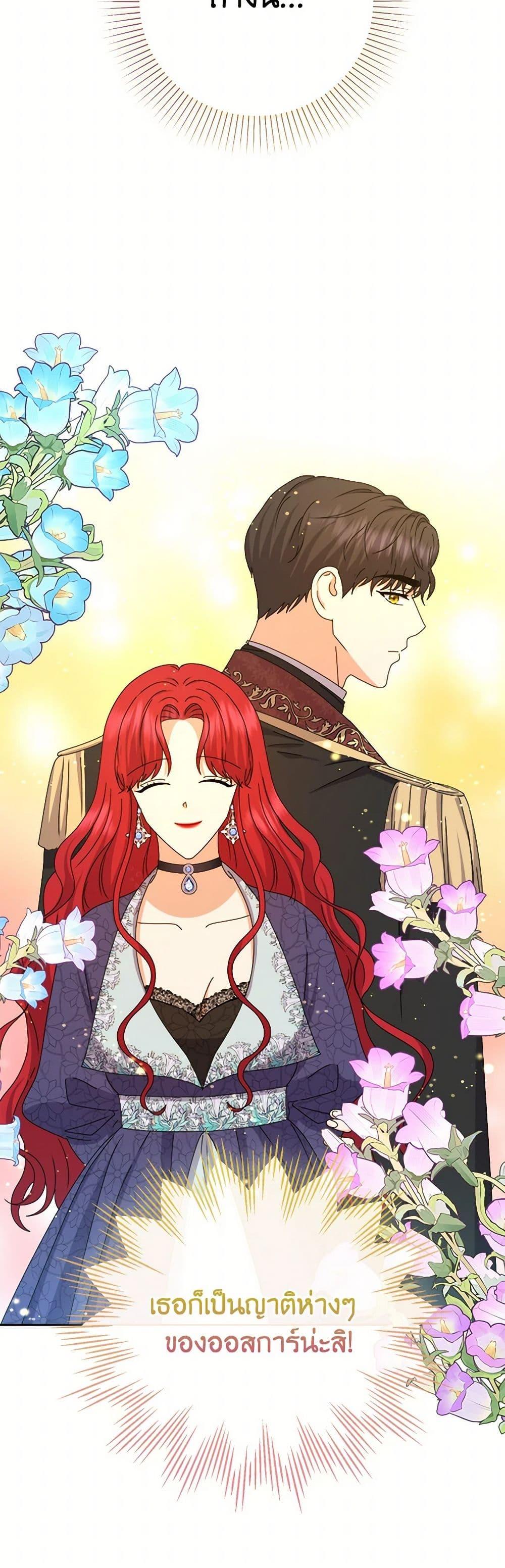 Manga-lc-com อ่านมังงะ อ่านการ์ตูน ออนไลน์ ฟรี From Maid to Queen ตอนที่ 1 2 3 4 5 6 7 8 9 10 11 12 13 14 ฟรี ไม่มีโฆษณา Manga-lc - อ่าน มังงะ อ่าน การ์ตูน ออนไลน์ อ่านมังงะ ฟรี