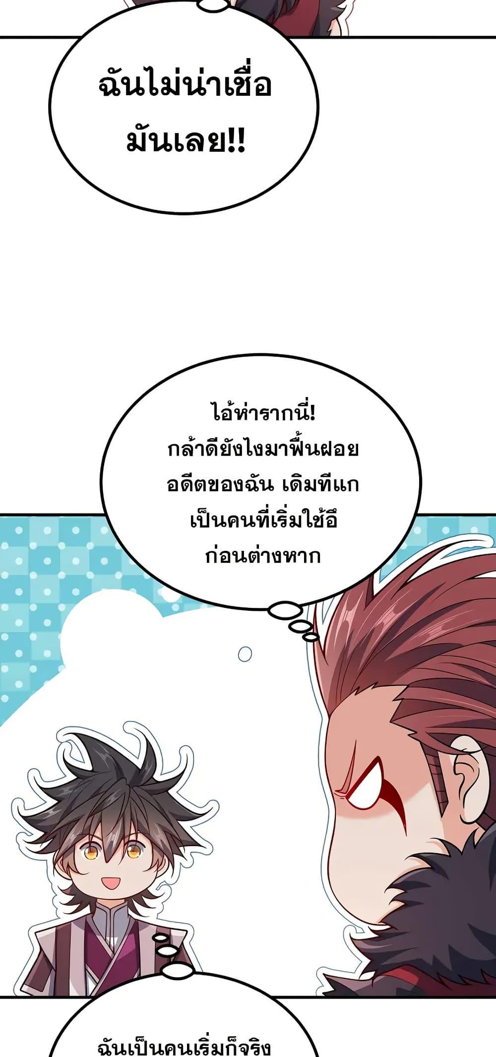 Manga-lc-com อ่านมังงะ อ่านการ์ตูน ออนไลน์ ฟรี My Wife is Actually the Future Tyrant Empress ตอนที่ 1 2 3 4 5 6 7 8 9 10 11 12 13 14 ฟรี ไม่มีโฆษณา Manga-lc - อ่าน มังงะ อ่าน การ์ตูน ออนไลน์ อ่านมังงะ ฟรี