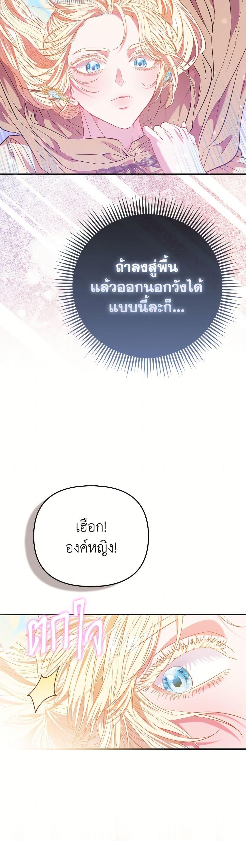 Manga-lc-com อ่านมังงะ อ่านการ์ตูน ออนไลน์ ฟรี I’m the Princess of All ตอนที่ 1 2 3 4 5 6 7 8 9 10 11 12 13 14 ฟรี ไม่มีโฆษณา Manga-lc - อ่าน มังงะ อ่าน การ์ตูน ออนไลน์ อ่านมังงะ ฟรี