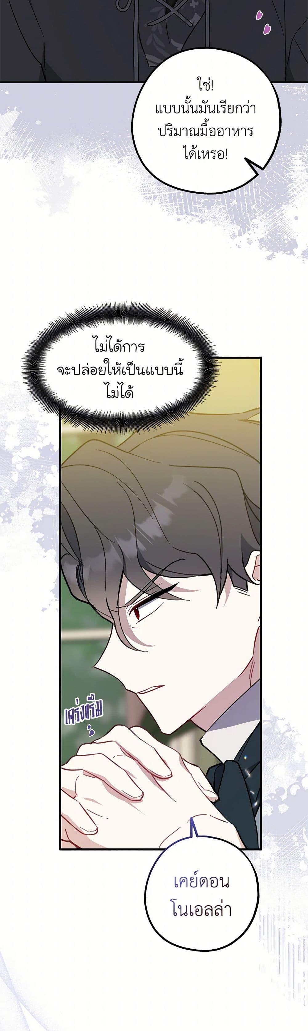 Manga-lc-com อ่านมังงะ อ่านการ์ตูน ออนไลน์ ฟรี Here Comes The Silver Spoon! ตอนที่ 1 2 3 4 5 6 7 8 9 10 11 12 13 14 ฟรี ไม่มีโฆษณา Manga-lc - อ่าน มังงะ อ่าน การ์ตูน ออนไลน์ อ่านมังงะ ฟรี