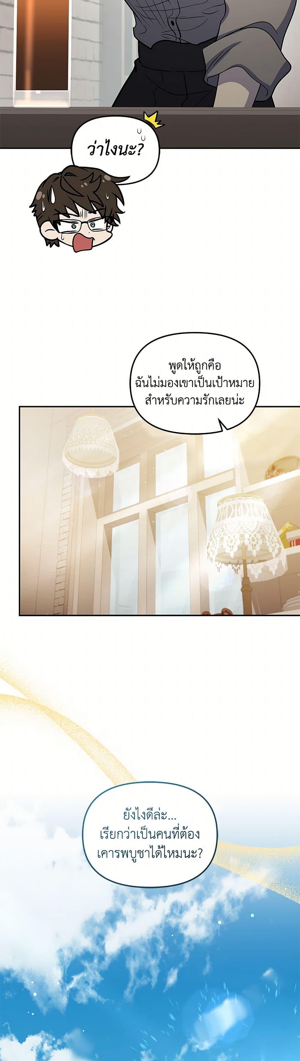 Manga-lc-com อ่านมังงะ อ่านการ์ตูน ออนไลน์ ฟรี Bizarre Restaurant ตอนที่ 1 2 3 4 5 6 7 8 9 10 11 12 13 14 ฟรี ไม่มีโฆษณา Manga-lc - อ่าน มังงะ อ่าน การ์ตูน ออนไลน์ อ่านมังงะ ฟรี