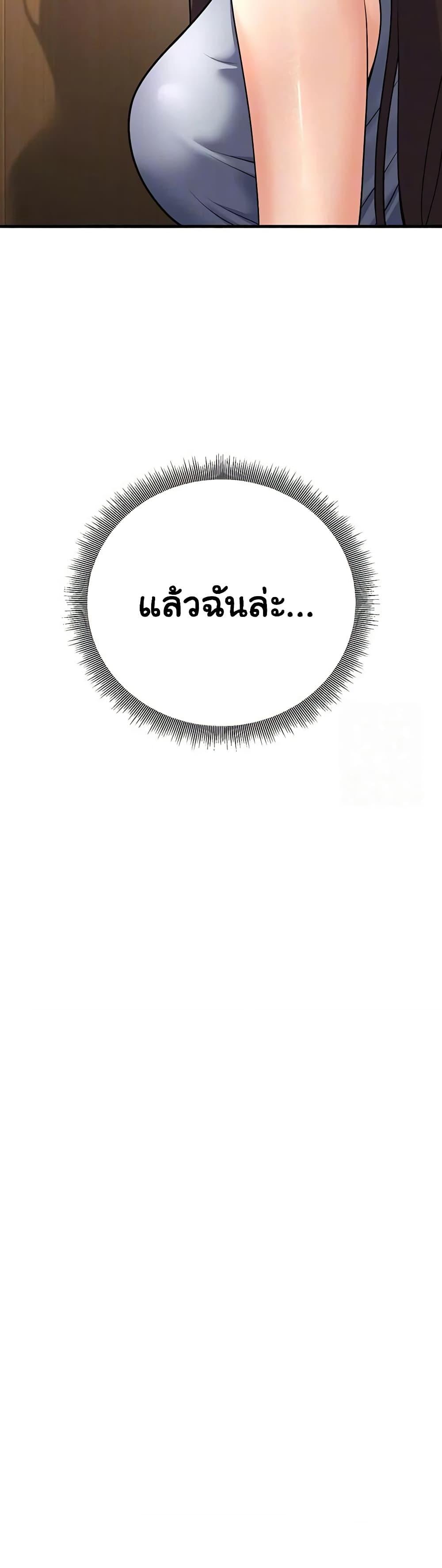 Doujin-Lc- อ่าน โดจิน มังฮวา เกาหลี ญี่ปุ่น จีน แปลไทย My Students Who Became Parents ตอนที่ 1 2 3 4 5 6 7 8 9 10 11 12 13 14 ฟรี ไม่มีโฆษณา อ่าน โดจิน Manhwa เกาหลี ญี่ปุ่น จีน เรามีครบ คัดมาให้เน้นๆ โดจิน 18+ รับประกันความฟินโดย  Doujin Lc