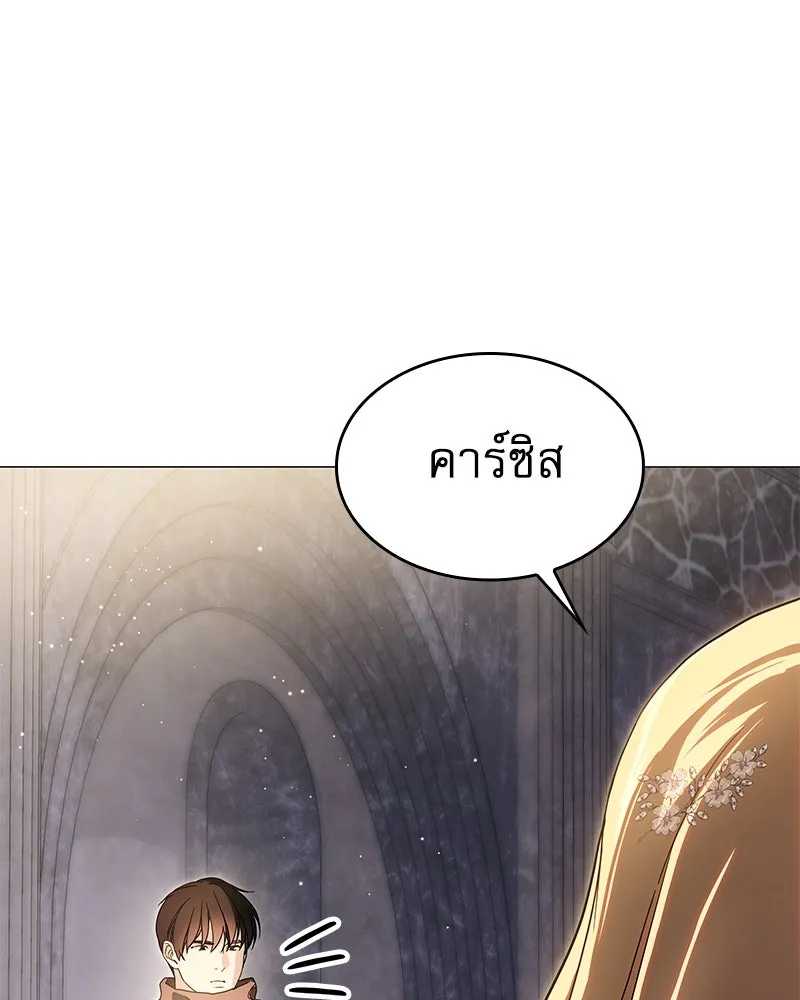 กำราบรักร้ายนายจอมพยศ ตอนที่ 27 รูปที่ 116