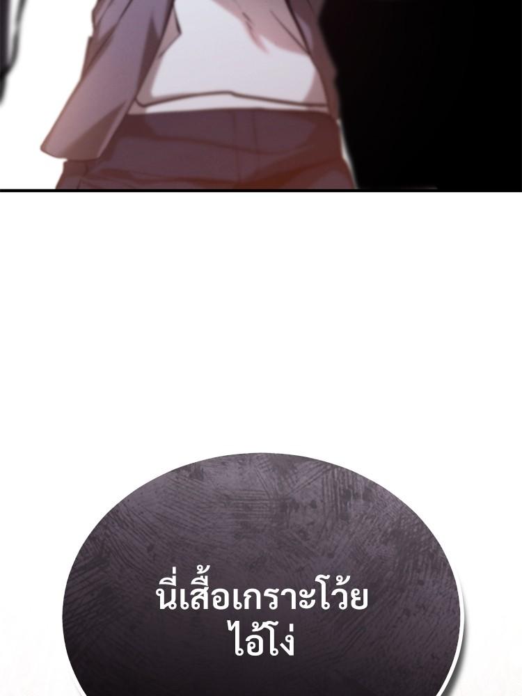 Doujin-Lc- อ่าน โดจิน มังฮวา เกาหลี ญี่ปุ่น จีน แปลไทย Devil Returns To School Days ตอนที่ 1 2 3 4 5 6 7 8 9 10 11 12 13 14 ฟรี ไม่มีโฆษณา อ่าน โดจิน Manhwa เกาหลี ญี่ปุ่น จีน เรามีครบ คัดมาให้เน้นๆ โดจิน 18+ รับประกันความฟินโดย  Doujin Lc