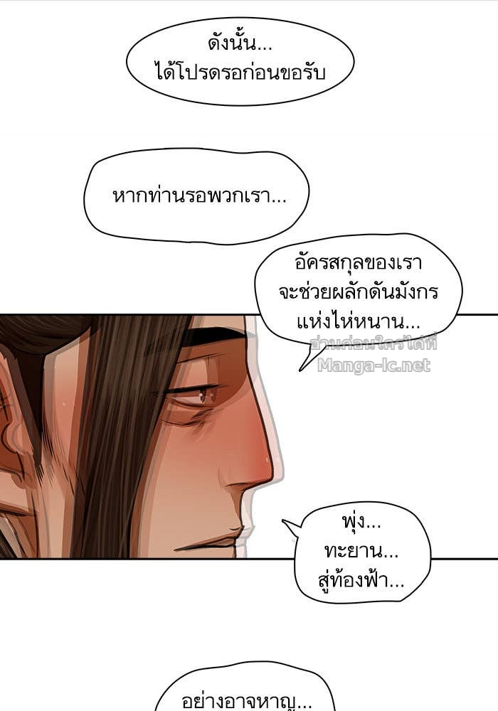 Doujin-Lc- อ่าน โดจิน มังฮวา เกาหลี ญี่ปุ่น จีน แปลไทย องครักษ์แห่งอัครสกุลจาง ตอนที่ 1 2 3 4 5 6 7 8 9 10 11 12 13 14 ฟรี ไม่มีโฆษณา อ่าน โดจิน Manhwa เกาหลี ญี่ปุ่น จีน เรามีครบ คัดมาให้เน้นๆ โดจิน 18+ รับประกันความฟินโดย Doujin Lc