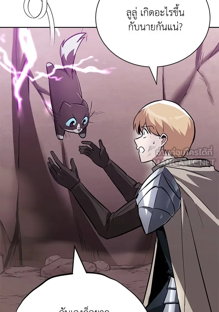 ชีวิตพลิกผันของลอร์ดผู้เกียจคร้าน ตอนที่ 78 ความกล้าและการเติบโต รูปที่ 45