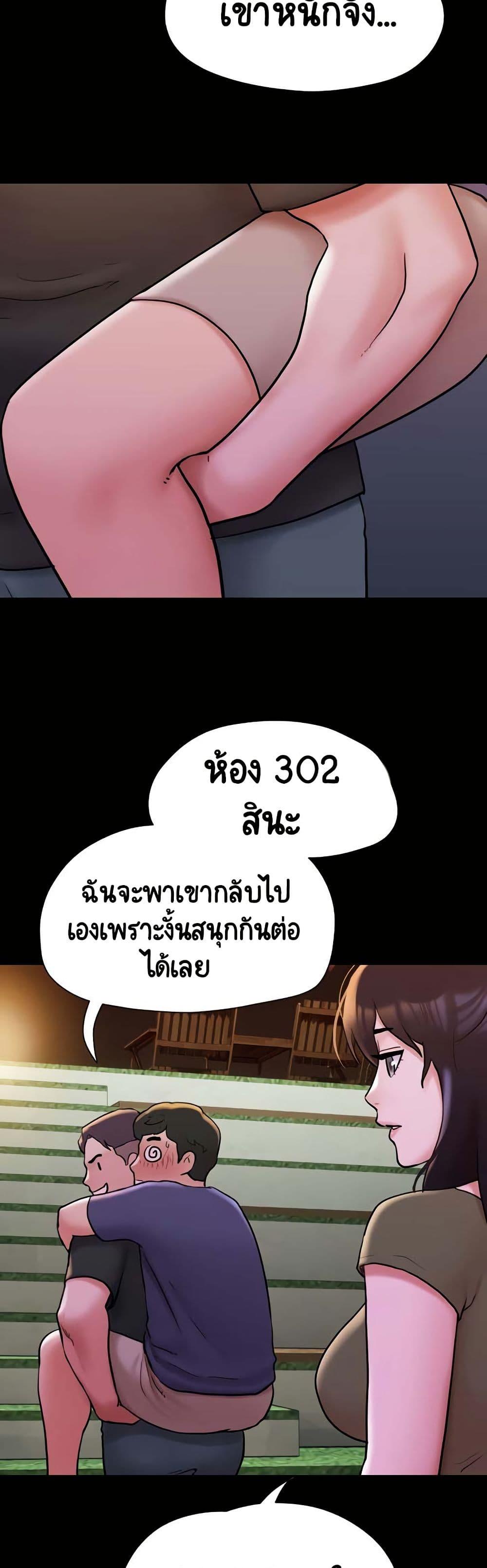 Doujin-Lc- อ่าน โดจิน มังฮวา เกาหลี ญี่ปุ่น จีน แปลไทย Not to Be Missed ตอนที่ 1 2 3 4 5 6 7 8 9 10 11 12 13 14 ฟรี ไม่มีโฆษณา อ่าน โดจิน Manhwa เกาหลี ญี่ปุ่น จีน เรามีครบ คัดมาให้เน้นๆ โดจิน 18+ รับประกันความฟินโดย  Doujin Lc