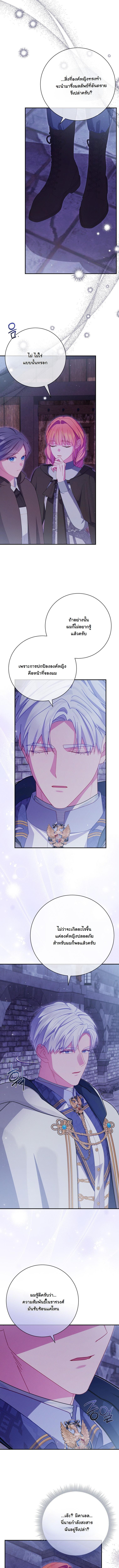 Manga-lc-com อ่านมังงะ อ่านการ์ตูน ออนไลน์ ฟรี How to Survive as a Villainess on the Verge of Death ตอนที่ 1 2 3 4 5 6 7 8 9 10 11 12 13 14 ฟรี ไม่มีโฆษณา Manga-lc - อ่าน มังงะ อ่าน การ์ตูน ออนไลน์ อ่านมังงะ ฟรี