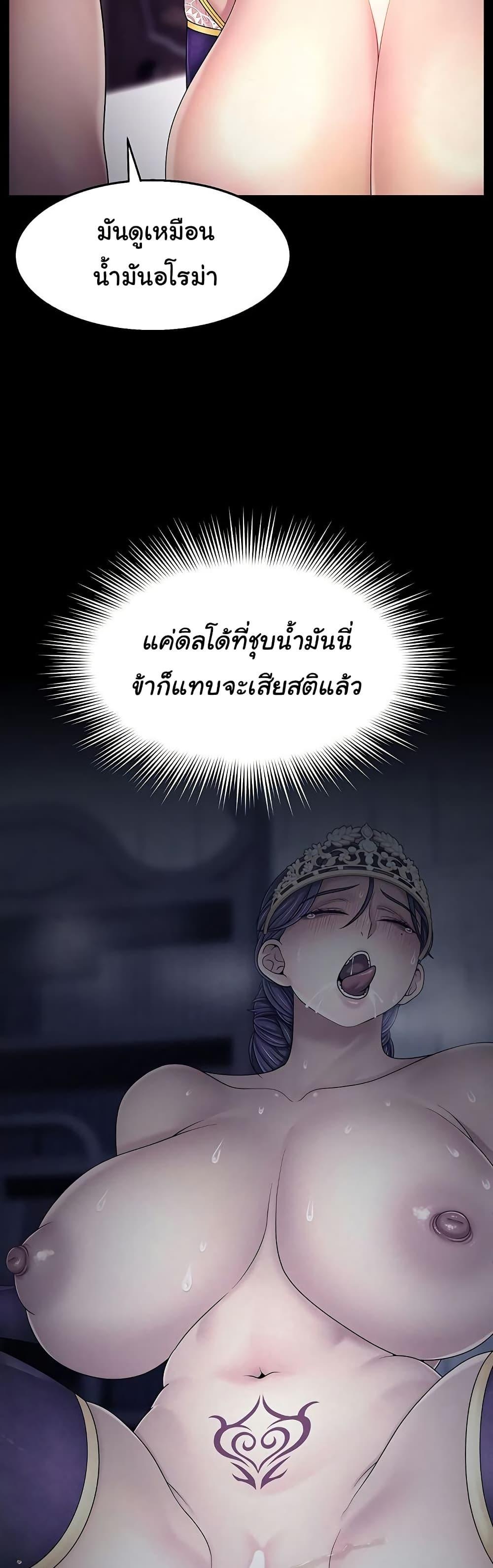 Doujin-Lc- อ่าน โดจิน มังฮวา เกาหลี ญี่ปุ่น จีน แปลไทย Ero The Princess ตอนที่ 1 2 3 4 5 6 7 8 9 10 11 12 13 14 ฟรี ไม่มีโฆษณา อ่าน โดจิน Manhwa เกาหลี ญี่ปุ่น จีน เรามีครบ คัดมาให้เน้นๆ โดจิน 18+ รับประกันความฟินโดย  Doujin Lc