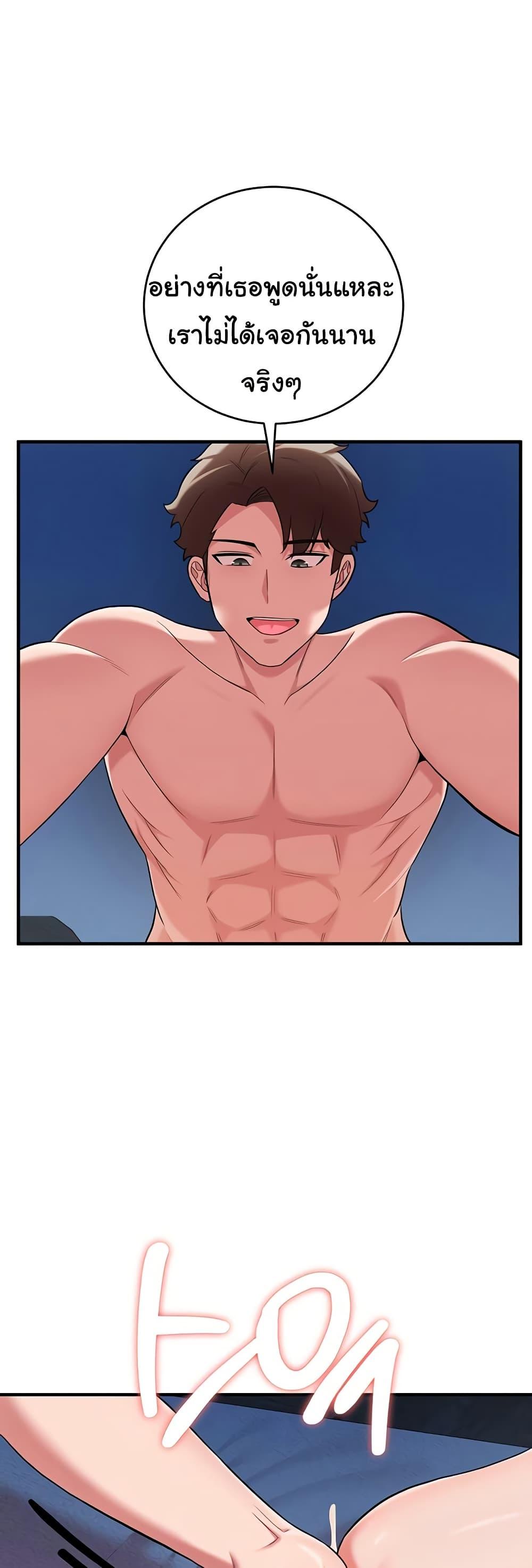 Doujin-Lc- อ่าน โดจิน มังฮวา เกาหลี ญี่ปุ่น จีน แปลไทย The Warrior Dissatisfied with Everyone ตอนที่ 1 2 3 4 5 6 7 8 9 10 11 12 13 14 ฟรี ไม่มีโฆษณา อ่าน โดจิน Manhwa เกาหลี ญี่ปุ่น จีน เรามีครบ คัดมาให้เน้นๆ โดจิน 18+ รับประกันความฟินโดย  Doujin Lc