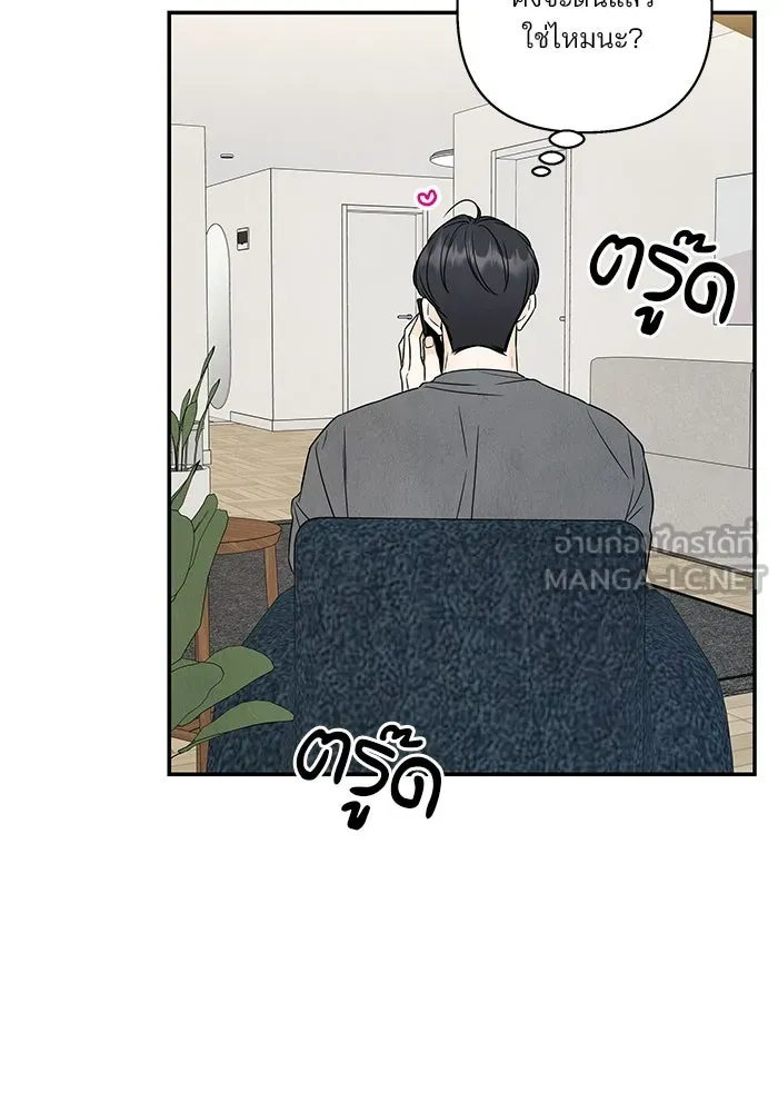 ปุลโซราได้เวลาดัง ตอนที่ 34 รูปที่ 15