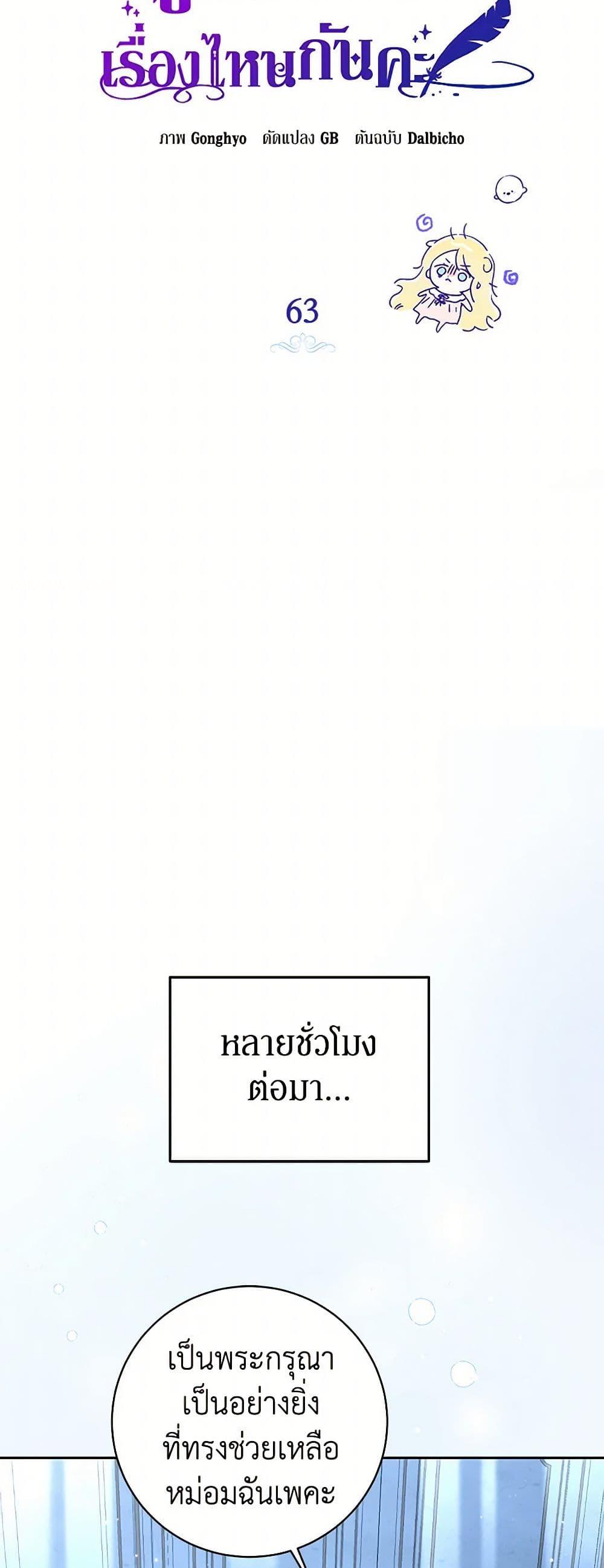 Manga-lc-com อ่านมังงะ อ่านการ์ตูน ออนไลน์ ฟรี I Think I’ve Been Possessed Somewhere ตอนที่ 1 2 3 4 5 6 7 8 9 10 11 12 13 14 ฟรี ไม่มีโฆษณา Manga-lc - อ่าน มังงะ อ่าน การ์ตูน ออนไลน์ อ่านมังงะ ฟรี