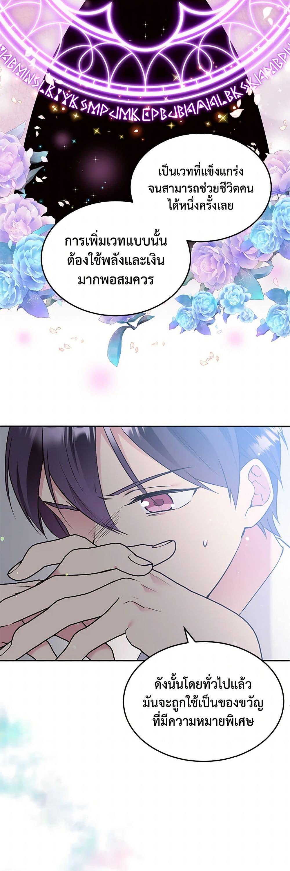 Manga-lc-com อ่านมังงะ อ่านการ์ตูน ออนไลน์ ฟรี My Goal is to Live a Long ตอนที่ 1 2 3 4 5 6 7 8 9 10 11 12 13 14 ฟรี ไม่มีโฆษณา Manga-lc - อ่าน มังงะ อ่าน การ์ตูน ออนไลน์ อ่านมังงะ ฟรี