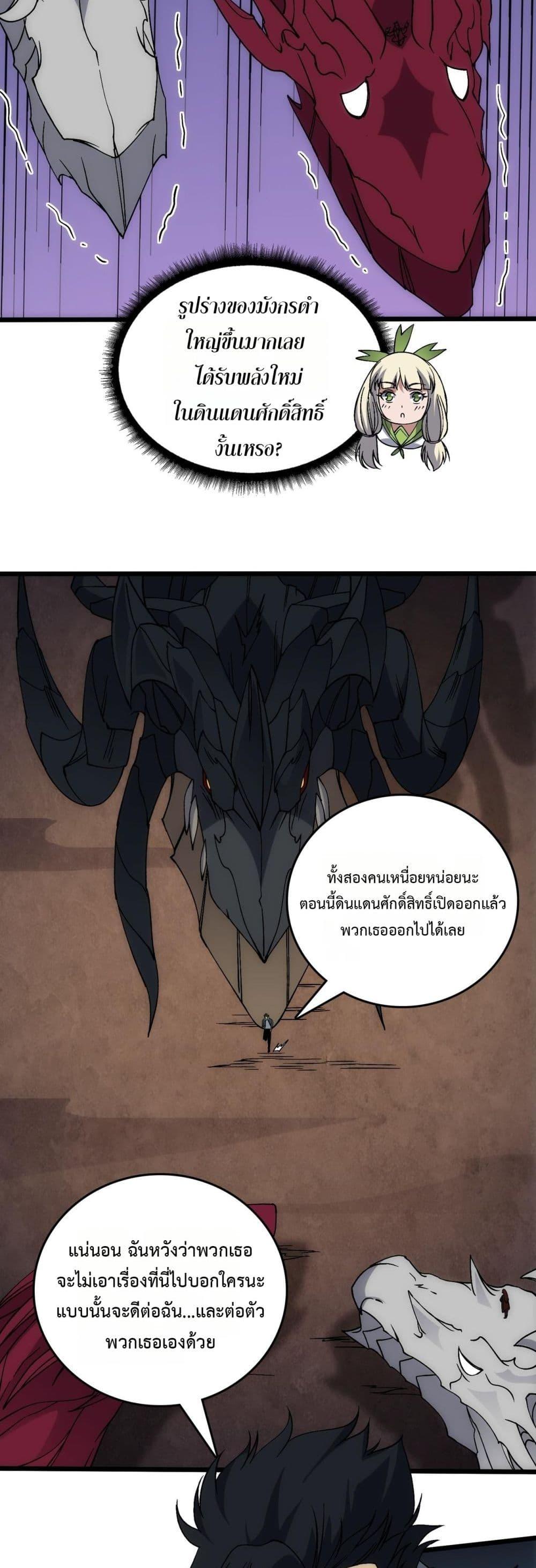 Manga-lc-com อ่านมังงะ อ่านการ์ตูน ออนไลน์ ฟรี Startingasthe ตอนที่ 1 2 3 4 5 6 7 8 9 10 11 12 13 14 ฟรี ไม่มีโฆษณา Manga-lc - อ่าน มังงะ อ่าน การ์ตูน ออนไลน์ อ่านมังงะ ฟรี