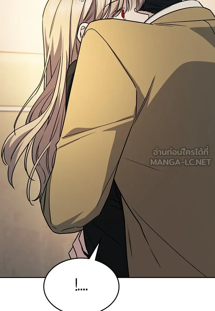 รักแล้วห้ามเลิก ตอนที่ 3 รูปที่ 90