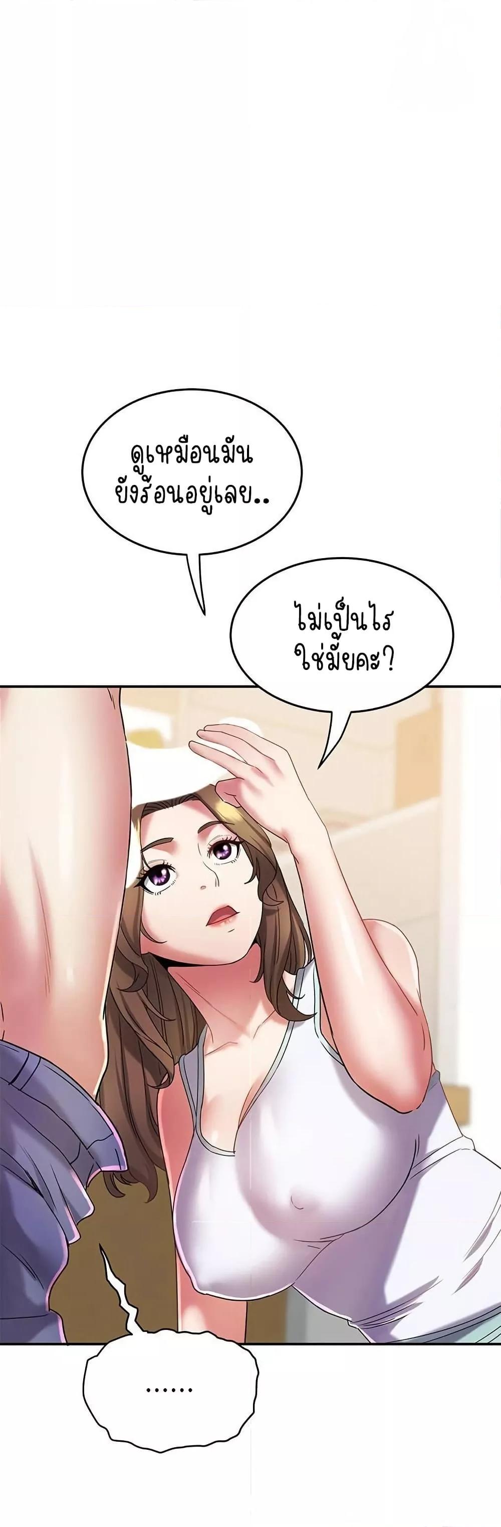 Doujin-Lc- อ่าน โดจิน มังฮวา เกาหลี ญี่ปุ่น จีน แปลไทย Daebong Village Women’s Association ตอนที่ 1 2 3 4 5 6 7 8 9 10 11 12 13 14 ฟรี ไม่มีโฆษณา อ่าน โดจิน Manhwa เกาหลี ญี่ปุ่น จีน เรามีครบ คัดมาให้เน้นๆ โดจิน 18+ รับประกันความฟินโดย  Doujin Lc