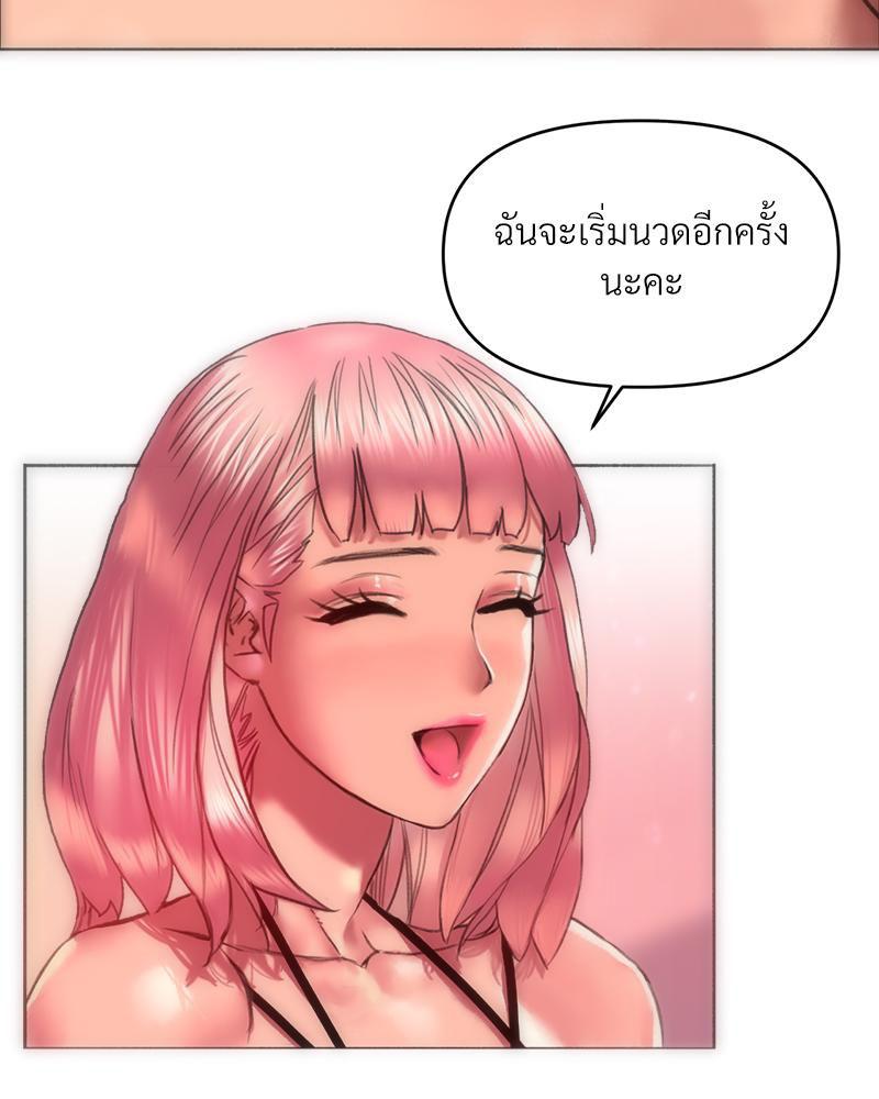 Doujin-Lc- อ่าน โดจิน มังฮวา เกาหลี ญี่ปุ่น จีน แปลไทย เมืองกระหายรัก ตอนที่ 1 2 3 4 5 6 7 8 9 10 11 12 13 14 ฟรี ไม่มีโฆษณา อ่าน โดจิน Manhwa เกาหลี ญี่ปุ่น จีน เรามีครบ คัดมาให้เน้นๆ โดจิน 18+ รับประกันความฟินโดย  Doujin Lc