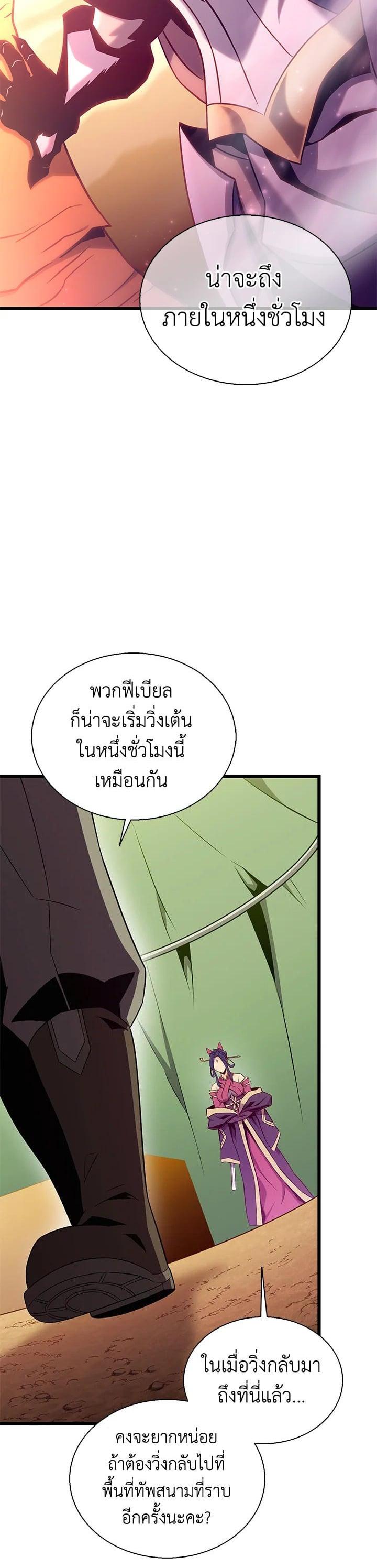 Manga-lc-com อ่านมังงะ อ่านการ์ตูน ออนไลน์ ฟรี Arcane Sniper ตอนที่ 1 2 3 4 5 6 7 8 9 10 11 12 13 14 ฟรี ไม่มีโฆษณา Manga-lc - อ่าน มังงะ อ่าน การ์ตูน ออนไลน์ อ่านมังงะ ฟรี