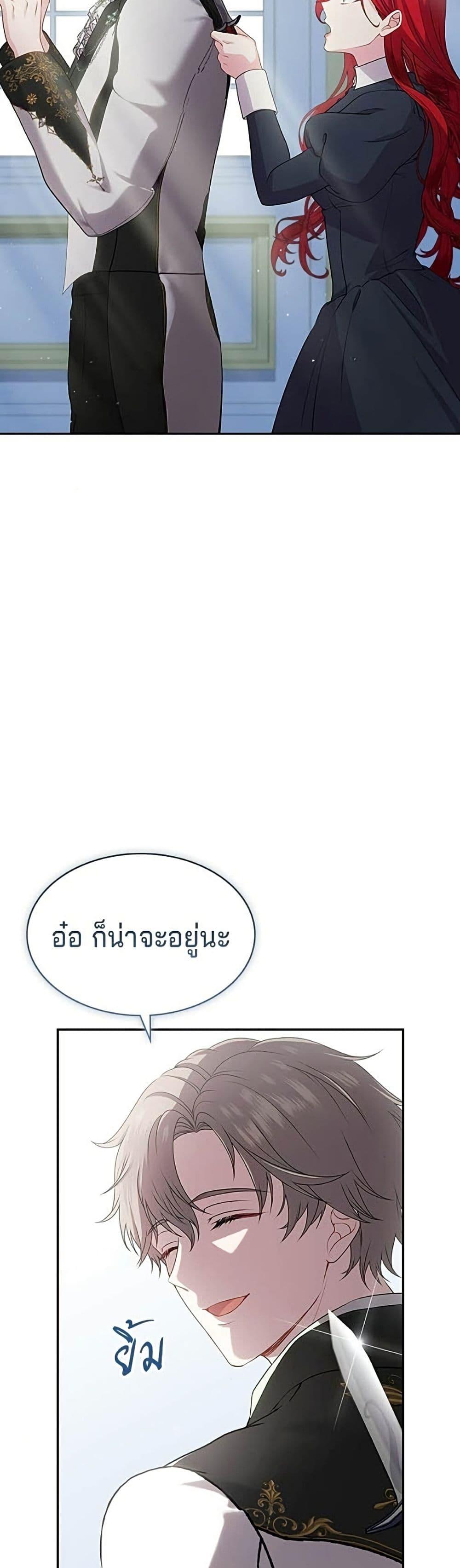 Manga-lc-com อ่านมังงะ อ่านการ์ตูน ออนไลน์ ฟรี His Recovery Magic Worked Too Well! ตอนที่ 1 2 3 4 5 6 7 8 9 10 11 12 13 14 ฟรี ไม่มีโฆษณา Manga-lc - อ่าน มังงะ อ่าน การ์ตูน ออนไลน์ อ่านมังงะ ฟรี