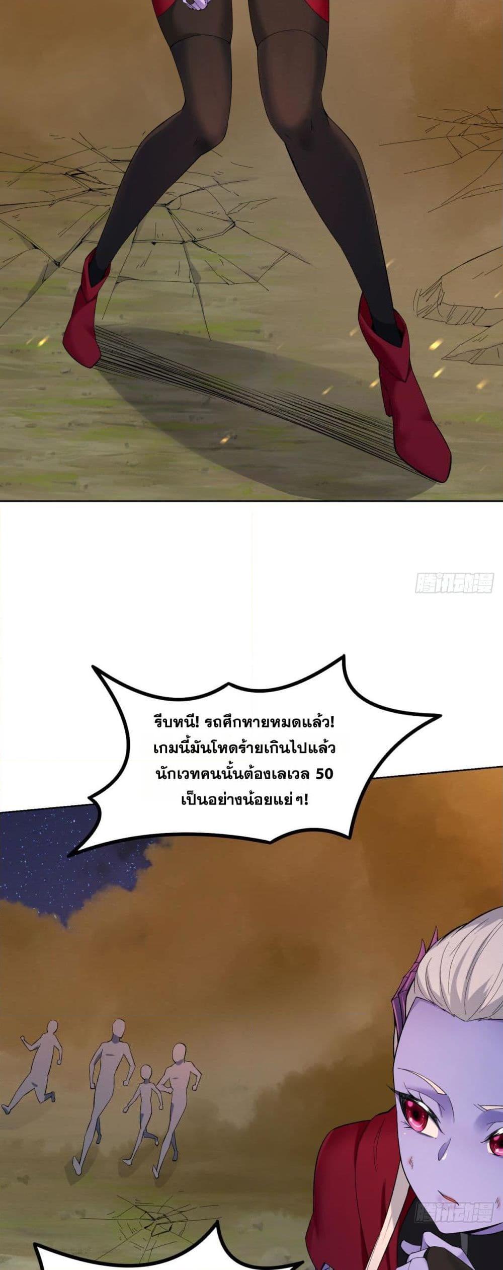 Manga-lc-com อ่านมังงะ อ่านการ์ตูน ออนไลน์ ฟรี The Beta Server For A Thousand Years ตอนที่ 1 2 3 4 5 6 7 8 9 10 11 12 13 14 ฟรี ไม่มีโฆษณา Manga-lc - อ่าน มังงะ อ่าน การ์ตูน ออนไลน์ อ่านมังงะ ฟรี