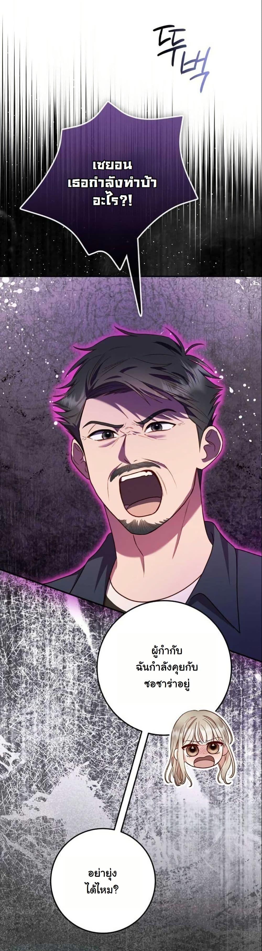 Manga-lc-com อ่านมังงะ อ่านการ์ตูน ออนไลน์ ฟรี Casting Cinderella ตอนที่ 1 2 3 4 5 6 7 8 9 10 11 12 13 14 ฟรี ไม่มีโฆษณา Manga-lc - อ่าน มังงะ อ่าน การ์ตูน ออนไลน์ อ่านมังงะ ฟรี