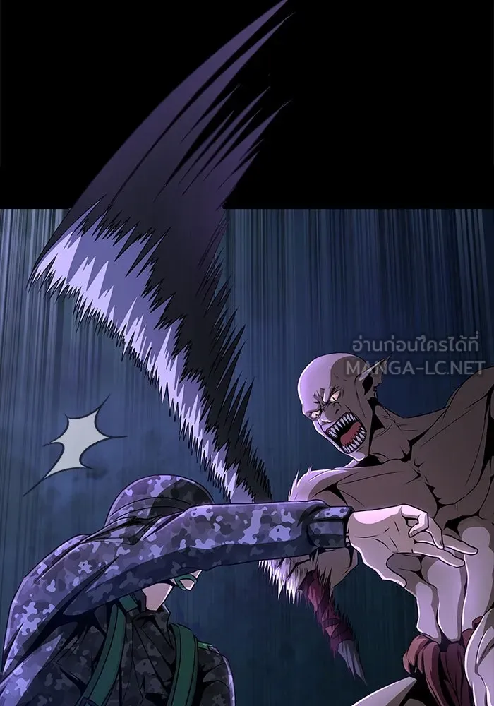 เพลเยอร์นักกินเหล็ก ตอนที่ 2 รูปที่ 48