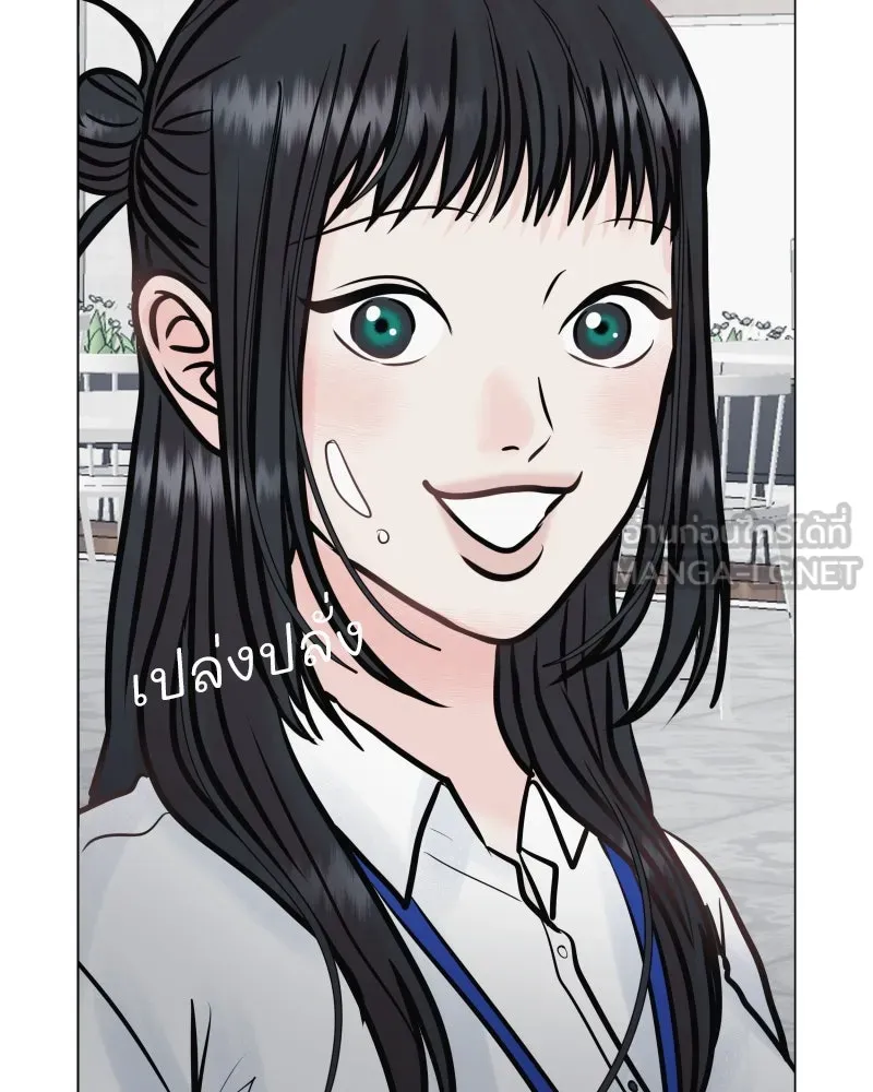 รักนี้ไม่ต้องมีเซนส์ ตอนที่ 33 รูปที่ 15