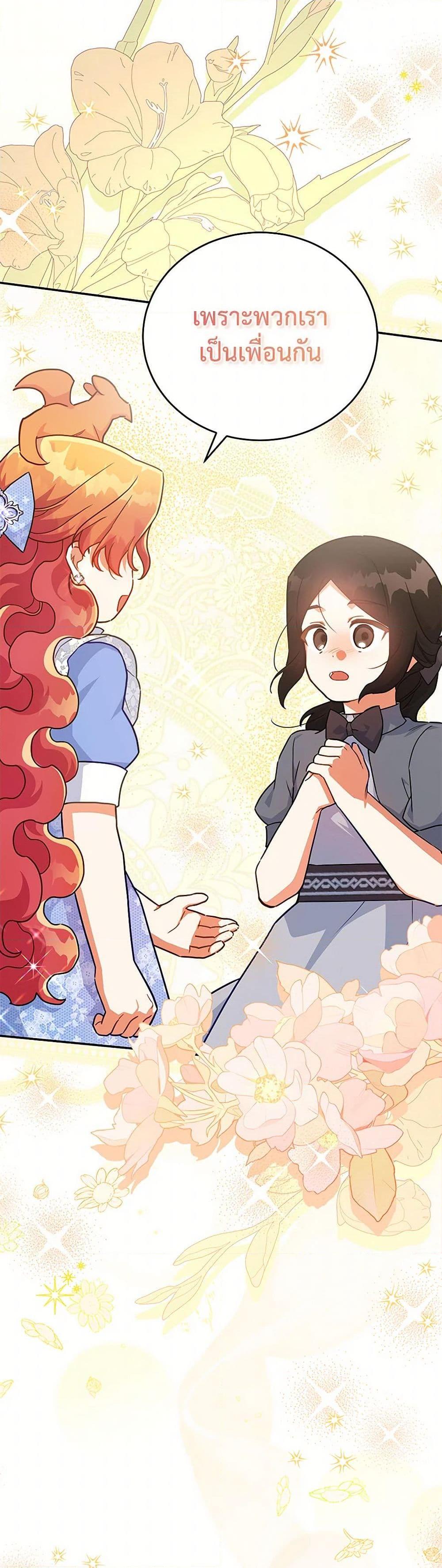Manga-lc-com อ่านมังงะ อ่านการ์ตูน ออนไลน์ ฟรี The Little Lady Who Makes Flowers Bloom ตอนที่ 1 2 3 4 5 6 7 8 9 10 11 12 13 14 ฟรี ไม่มีโฆษณา Manga-lc - อ่าน มังงะ อ่าน การ์ตูน ออนไลน์ อ่านมังงะ ฟรี