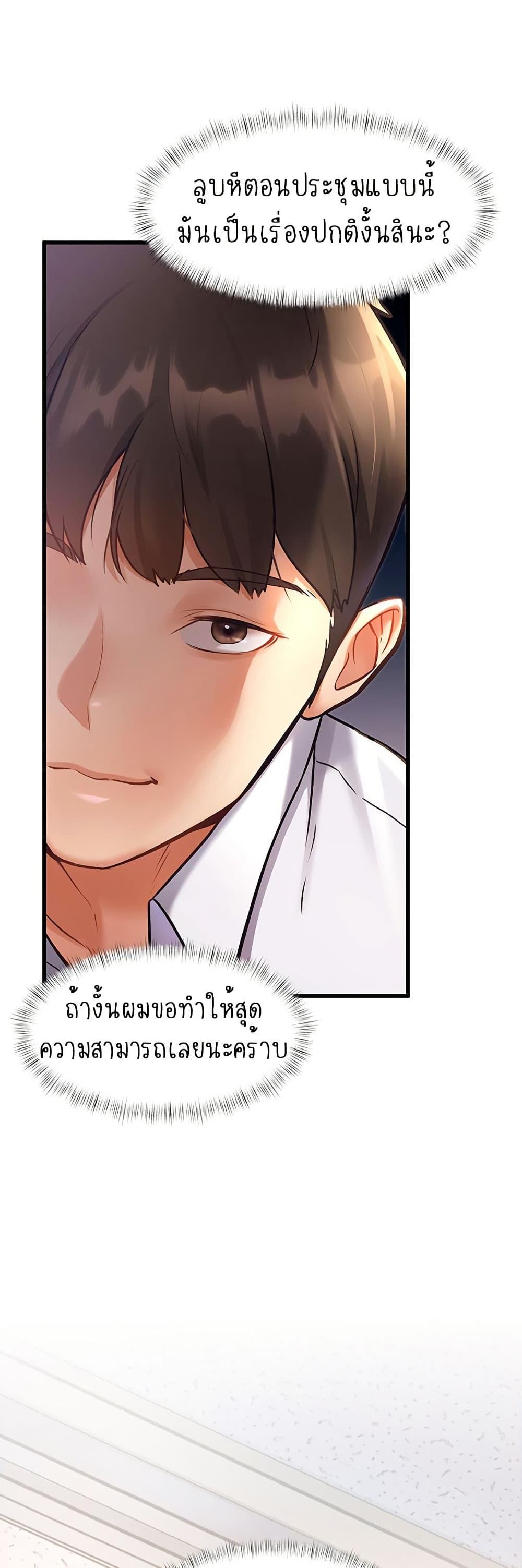 Doujin-Lc- อ่าน โดจิน มังฮวา เกาหลี ญี่ปุ่น จีน แปลไทย A Theme For Every Building ตอนที่ 1 2 3 4 5 6 7 8 9 10 11 12 13 14 ฟรี ไม่มีโฆษณา อ่าน โดจิน Manhwa เกาหลี ญี่ปุ่น จีน เรามีครบ คัดมาให้เน้นๆ โดจิน 18+ รับประกันความฟินโดย  Doujin Lc