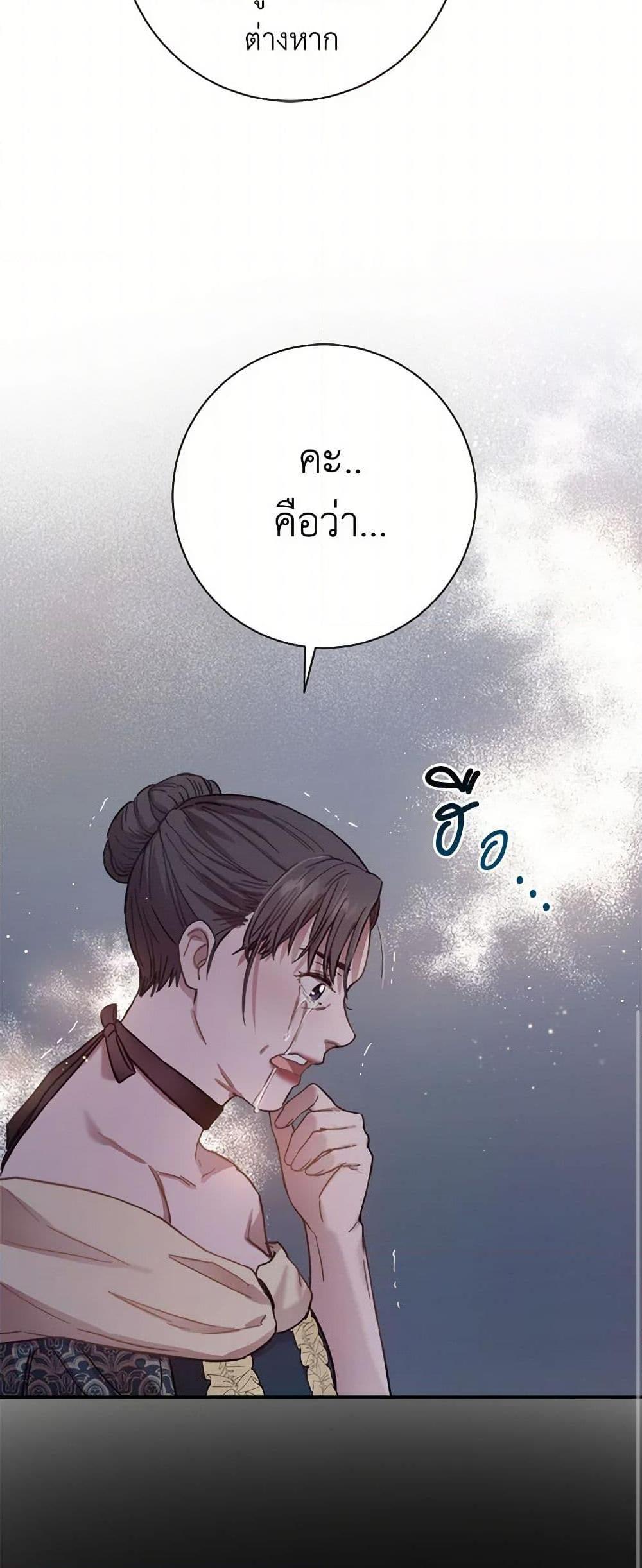 Manga-lc-com อ่านมังงะ อ่านการ์ตูน ออนไลน์ ฟรี The Heiress’s Double Life ตอนที่ 1 2 3 4 5 6 7 8 9 10 11 12 13 14 ฟรี ไม่มีโฆษณา Manga-lc - อ่าน มังงะ อ่าน การ์ตูน ออนไลน์ อ่านมังงะ ฟรี