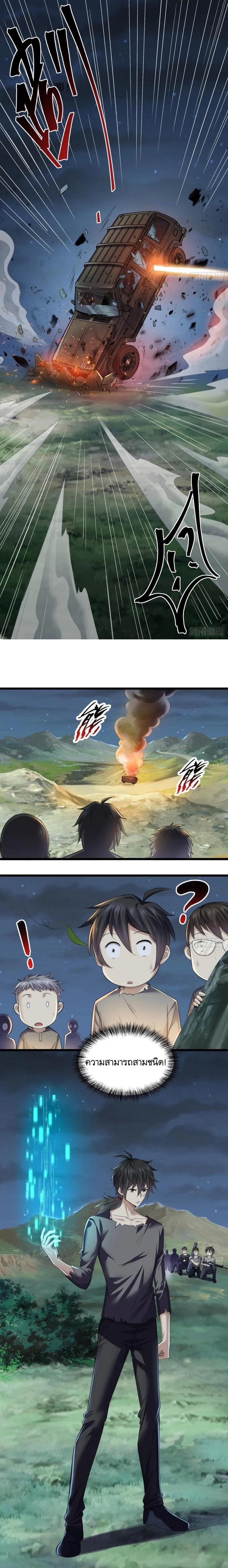 Manga-lc-com อ่านมังงะ อ่านการ์ตูน ออนไลน์ ฟรี The First Order ตอนที่ 1 2 3 4 5 6 7 8 9 10 11 12 13 14 ฟรี ไม่มีโฆษณา Manga-lc - อ่าน มังงะ อ่าน การ์ตูน ออนไลน์ อ่านมังงะ ฟรี