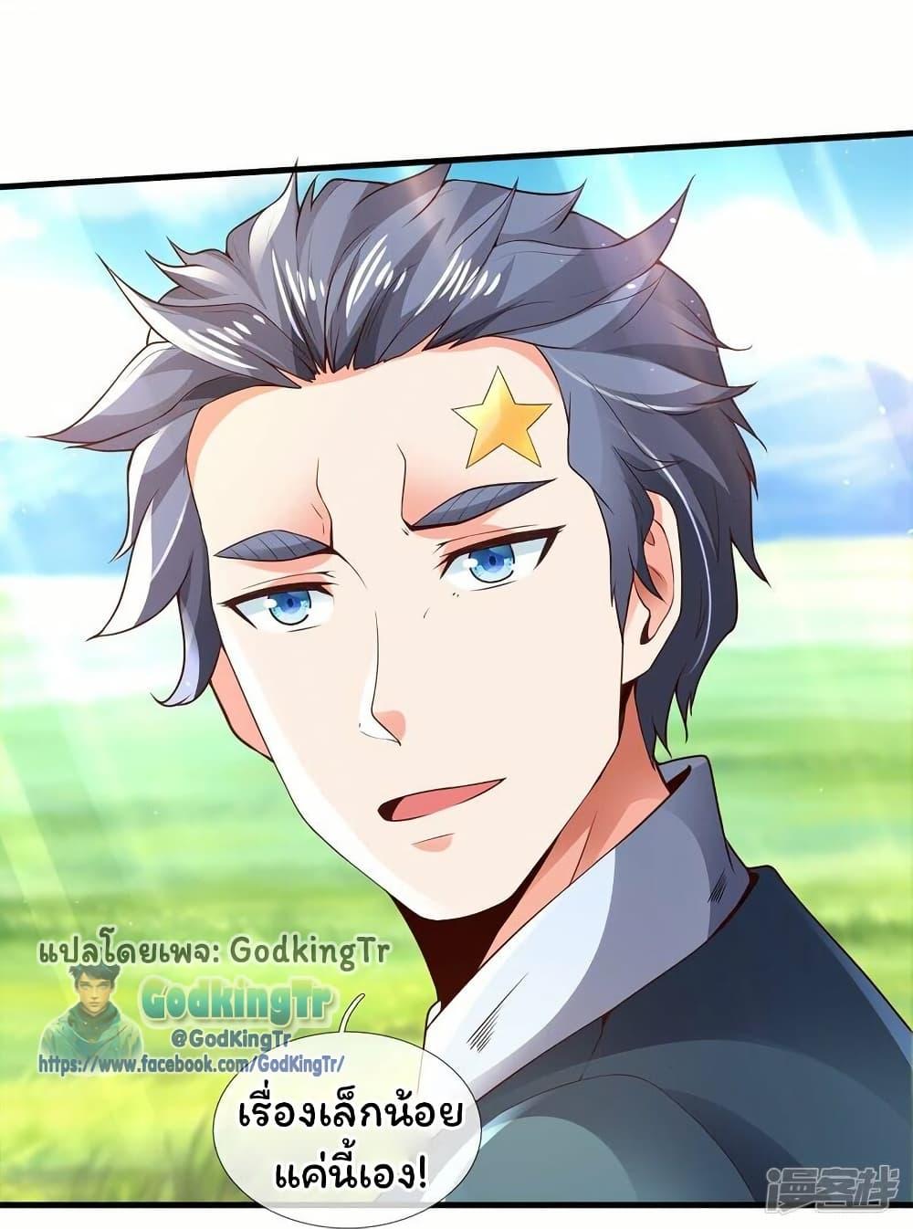 Manga-lc-com อ่านมังงะ อ่านการ์ตูน ออนไลน์ ฟรี Eternal god King ตอนที่ 1 2 3 4 5 6 7 8 9 10 11 12 13 14 ฟรี ไม่มีโฆษณา Manga-lc - อ่าน มังงะ อ่าน การ์ตูน ออนไลน์ อ่านมังงะ ฟรี