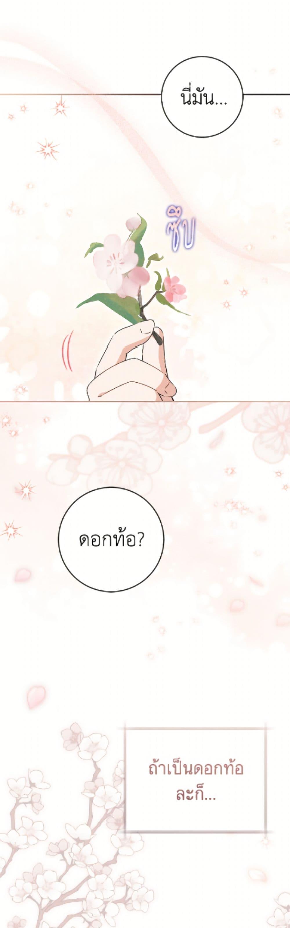 Manga-lc-com อ่านมังงะ อ่านการ์ตูน ออนไลน์ ฟรี I Became the Despised Granddaughter of the Powerful Martial Arts Family ตอนที่ 1 2 3 4 5 6 7 8 9 10 11 12 13 14 ฟรี ไม่มีโฆษณา Manga-lc - อ่าน มังงะ อ่าน การ์ตูน ออนไลน์ อ่านมังงะ ฟรี