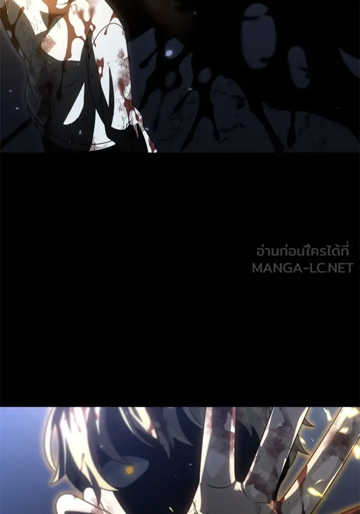 อดีตบอสหอคอย ตอนที่ 82 รูปที่ 60