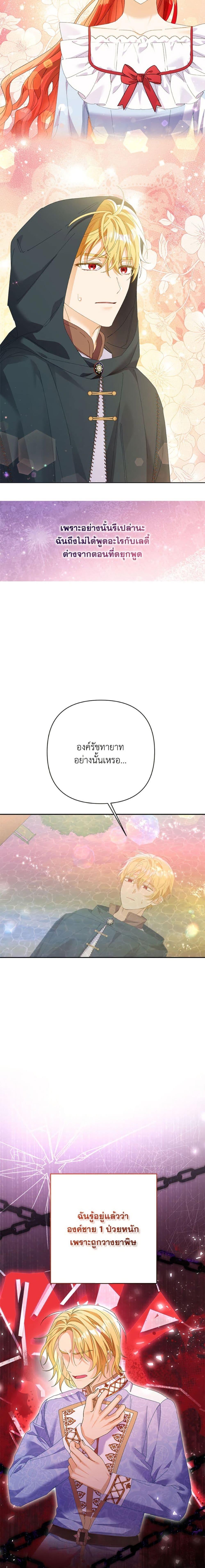 Manga-lc-com อ่านมังงะ อ่านการ์ตูน ออนไลน์ ฟรี I Thought You Were a Time-Limited Husband ตอนที่ 1 2 3 4 5 6 7 8 9 10 11 12 13 14 ฟรี ไม่มีโฆษณา Manga-lc - อ่าน มังงะ อ่าน การ์ตูน ออนไลน์ อ่านมังงะ ฟรี