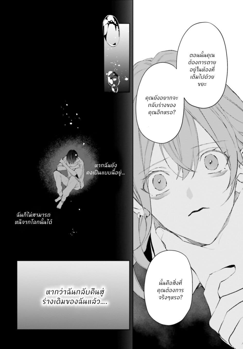 Manga-lc-com อ่านมังงะ อ่านการ์ตูน ออนไลน์ ฟรี Mr. Mallow Blue ตอนที่ 1 2 3 4 5 6 7 8 9 10 11 12 13 14 ฟรี ไม่มีโฆษณา Manga-lc - อ่าน มังงะ อ่าน การ์ตูน ออนไลน์ อ่านมังงะ ฟรี