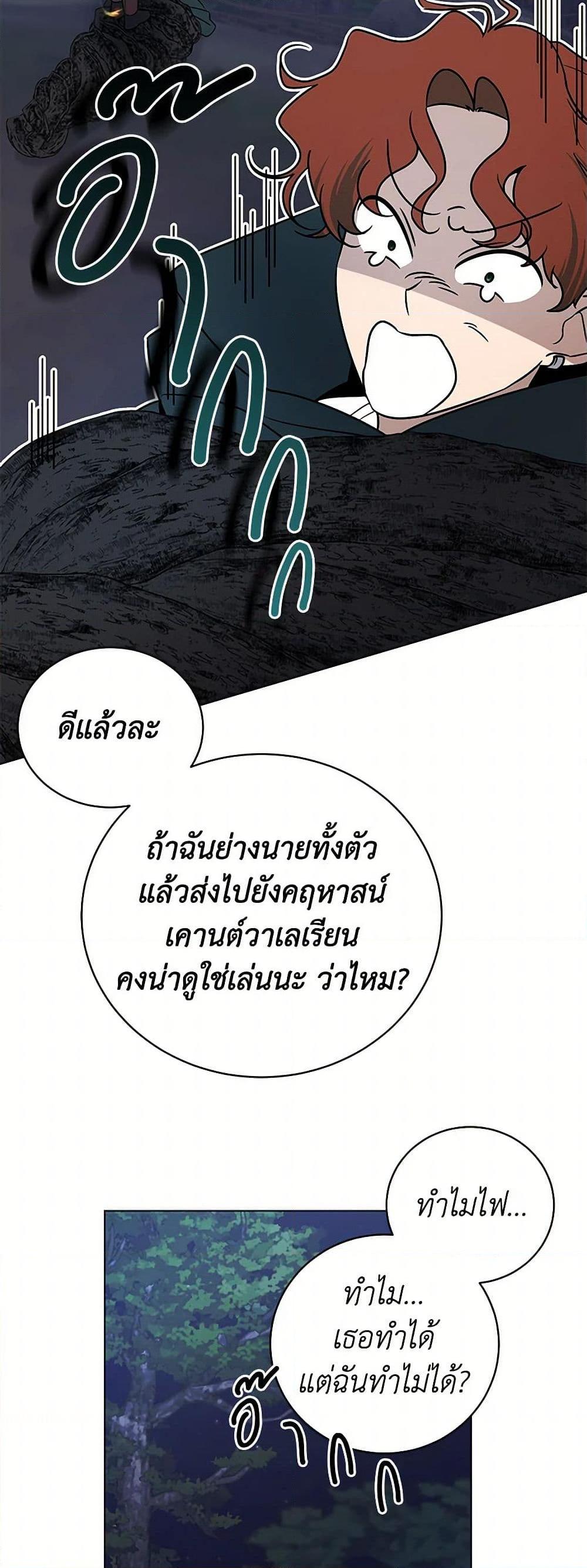 Manga-lc-com อ่านมังงะ อ่านการ์ตูน ออนไลน์ ฟรี Somehow, My Tyrant Husband Has Became Cautious ตอนที่ 1 2 3 4 5 6 7 8 9 10 11 12 13 14 ฟรี ไม่มีโฆษณา Manga-lc - อ่าน มังงะ อ่าน การ์ตูน ออนไลน์ อ่านมังงะ ฟรี