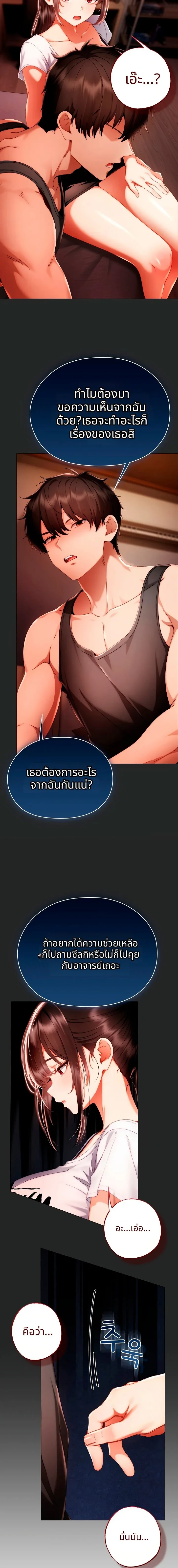 Doujin-Lc- อ่าน โดจิน มังฮวา เกาหลี ญี่ปุ่น จีน แปลไทย Little Miss Delinquent ตอนที่ 1 2 3 4 5 6 7 8 9 10 11 12 13 14 ฟรี ไม่มีโฆษณา อ่าน โดจิน Manhwa เกาหลี ญี่ปุ่น จีน เรามีครบ คัดมาให้เน้นๆ โดจิน 18+ รับประกันความฟินโดย  Doujin Lc