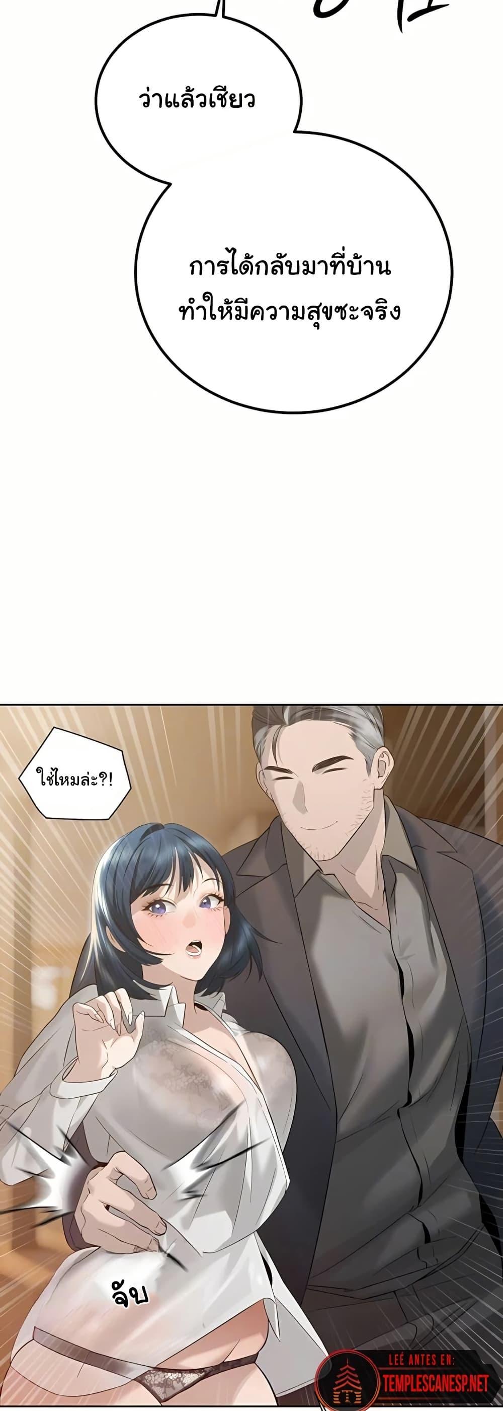 Doujin-Lc- อ่าน โดจิน มังฮวา เกาหลี ญี่ปุ่น จีน แปลไทย Father Is Eating All ตอนที่ 1 2 3 4 5 6 7 8 9 10 11 12 13 14 ฟรี ไม่มีโฆษณา อ่าน โดจิน Manhwa เกาหลี ญี่ปุ่น จีน เรามีครบ คัดมาให้เน้นๆ โดจิน 18+ รับประกันความฟินโดย  Doujin Lc