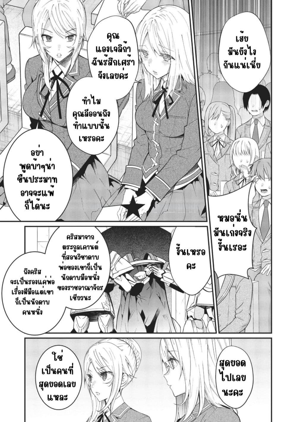Manga-lc-com อ่านมังงะ อ่านการ์ตูน ออนไลน์ ฟรี Otome Game Sekai wa Mob ni Kibishii Sekai Desu ตอนที่ 1 2 3 4 5 6 7 8 9 10 11 12 13 14 ฟรี ไม่มีโฆษณา Manga-lc - อ่าน มังงะ อ่าน การ์ตูน ออนไลน์ อ่านมังงะ ฟรี